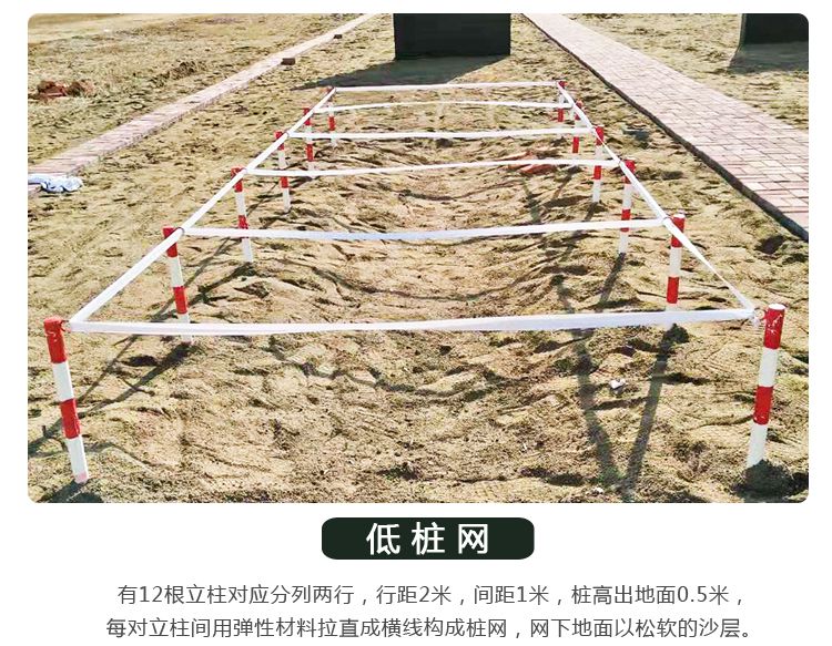 南通400米障碍器材价格