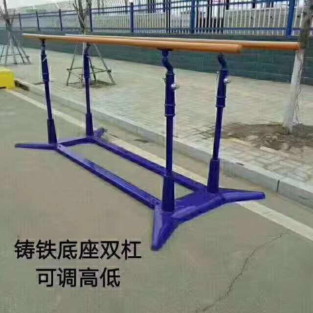 双杠有哪些类型